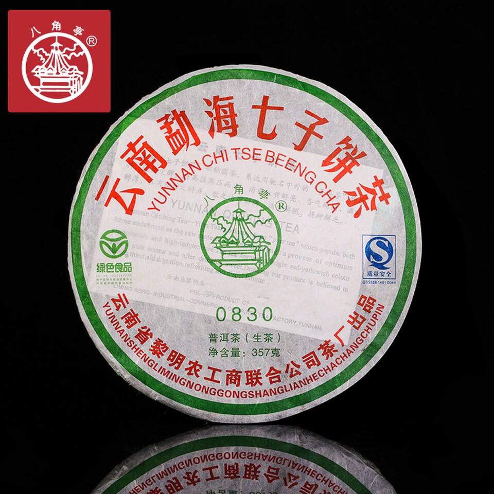 BAJIAOTING Brand 0830 Qi Zi Cake Pu-erh Tea Cake 2008 357g Raw