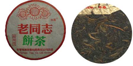 Haiwan Lao Tong Zhi Beeng Cha 2004 357g Ripe