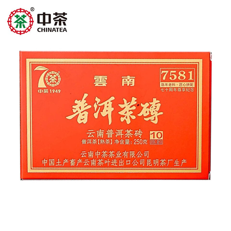 CHINATEA Brand Classic7581 Pu-erh Tea Brick 2019 250g Ripe