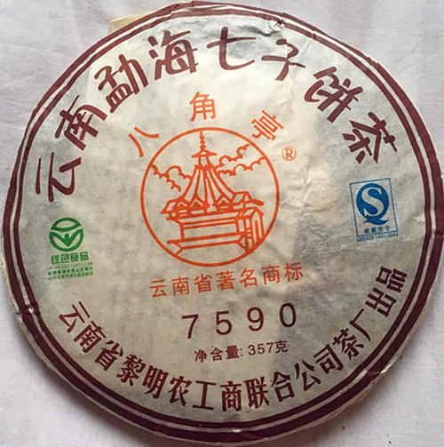 7590 Octagonal Pavilion Yunnan Aged Pu-erh Cake 2009 357g Ripe