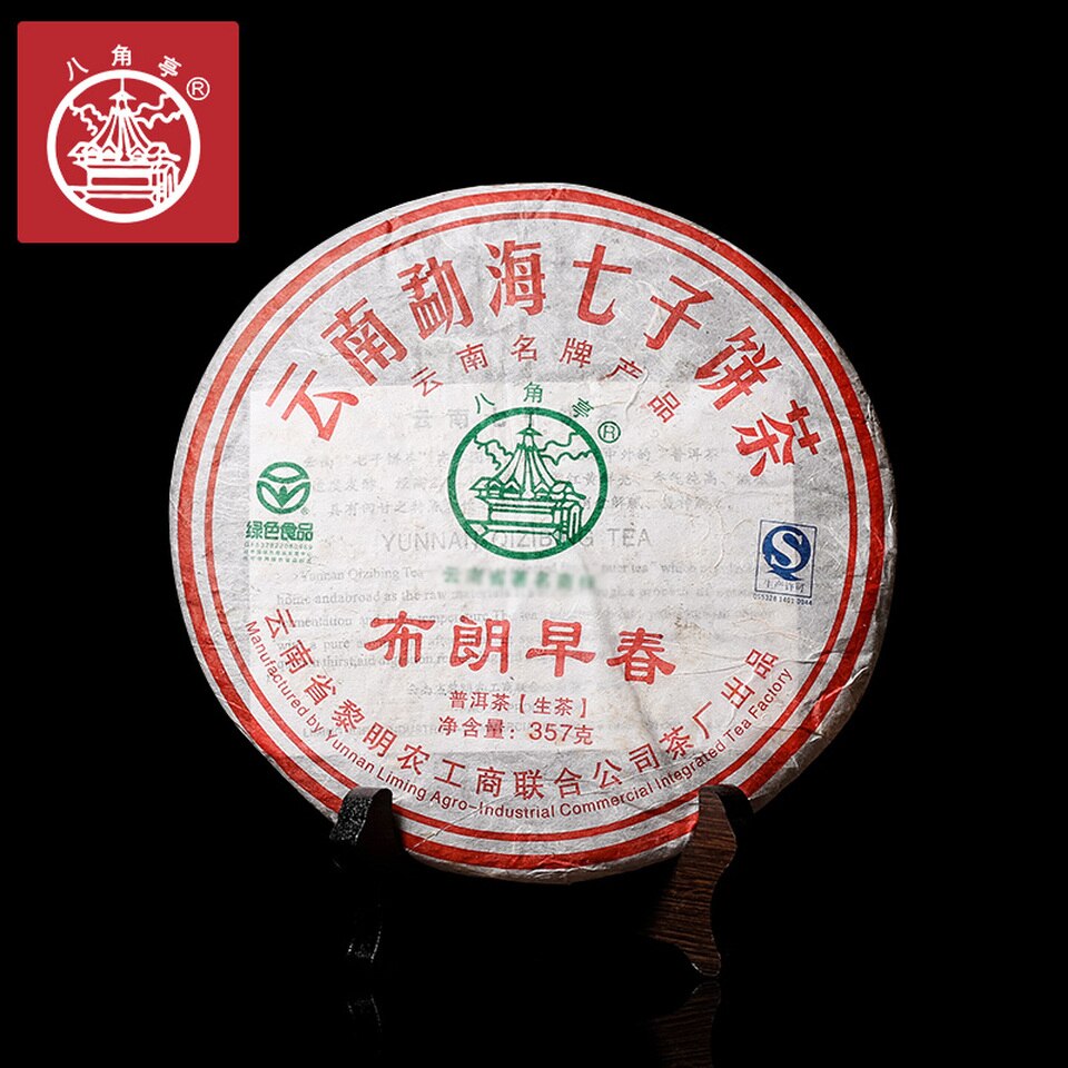 BAJIAOTING Brand Bu Lang Zao Chun Pu-erh Tea Cake 2011 357g Raw