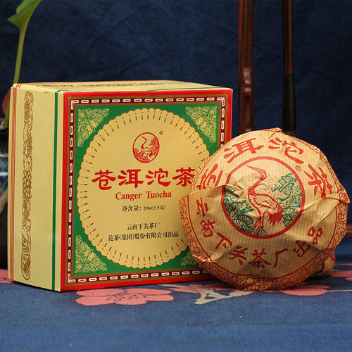Xia Guan Cang Er Tuo Cha Pu'er Tea 250g Raw