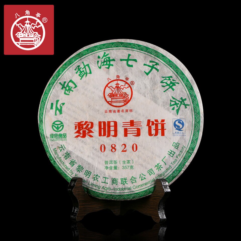 BAJIAOTING Brand Li Ming Qing Bing 0820 Pu-erh Cake 2008 357g