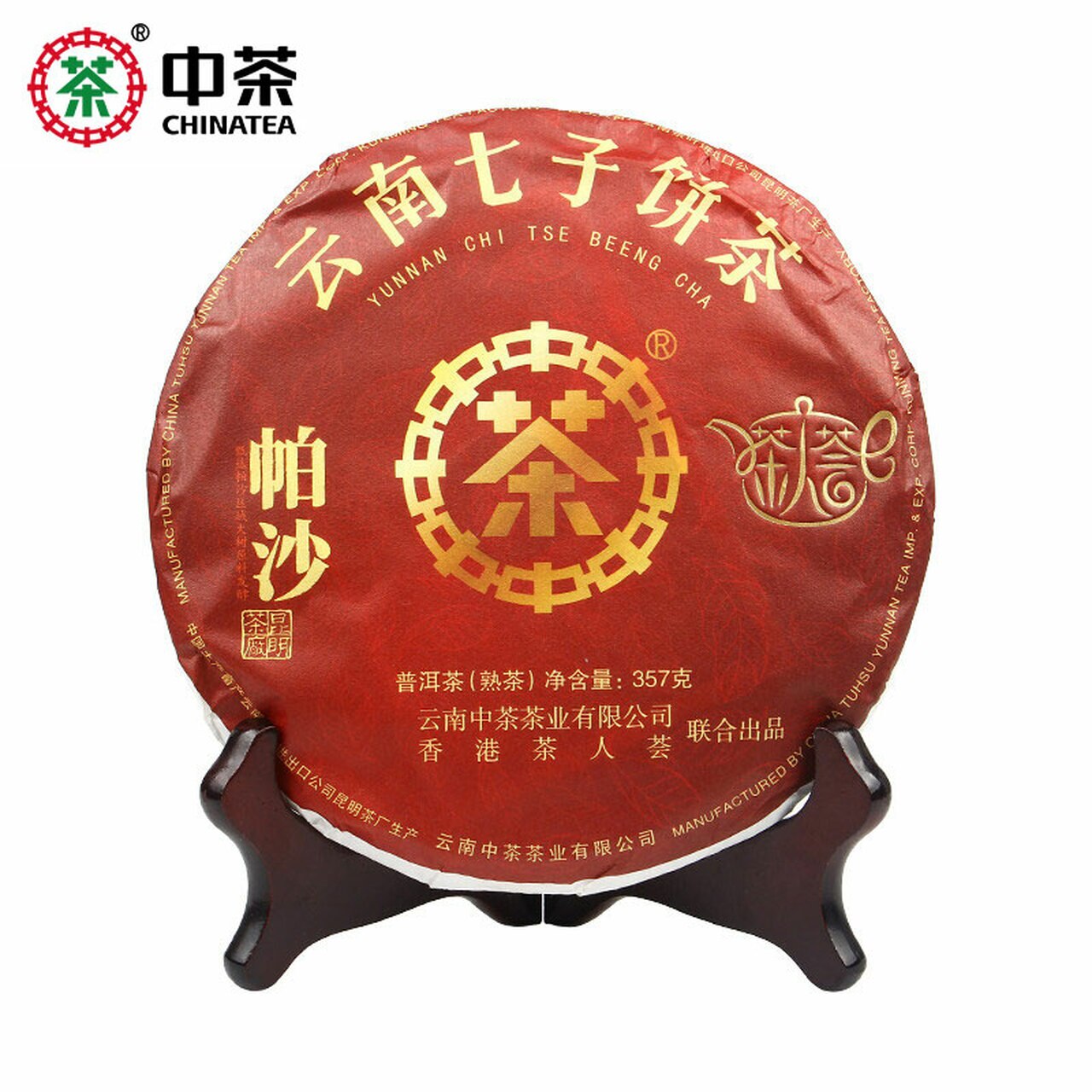 CHINATEA Brand Pa Sha Pu-erh Tea Cake 2019 357g Ripe