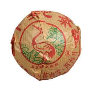 Xiaguan Jia Ji Tuo Cha Puer Tea 2006 100g Raw