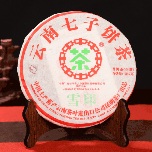 CNNP Snow Print Aged Yunnan Pu-erh Tea Cake 2007 357g Raw