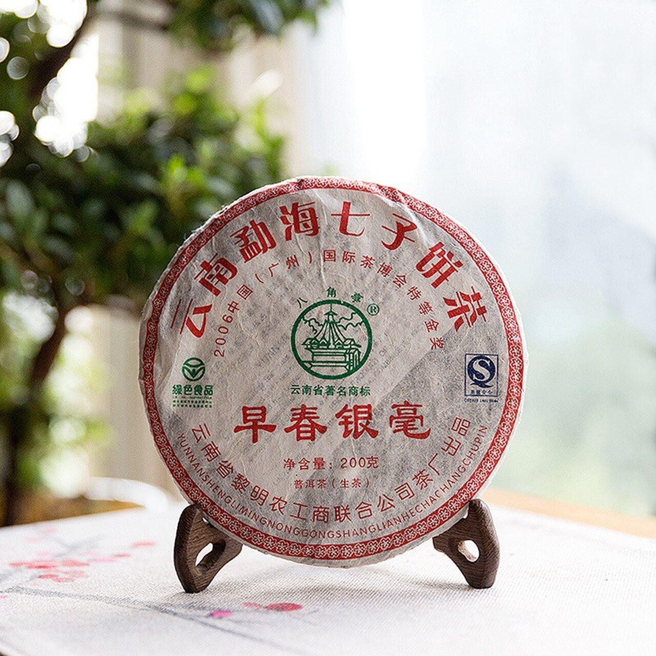 Li Ming Octagonal Pavilion Early Spring Silver Bud Pu-erh Cake